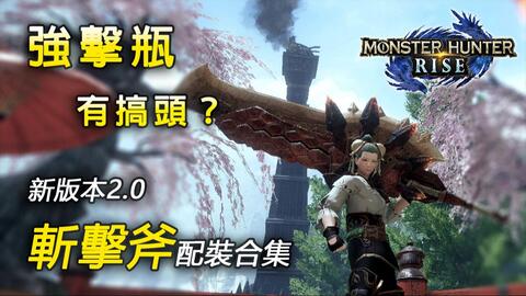 狐狸城凭啥再成英超黑马？2026赛季战术、足彩、青训的实战攻略