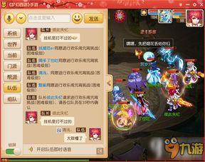 梦幻西游2026转区全攻略，抢热门烟花区技巧/物资转移规则/避坑指南