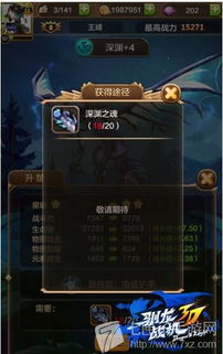 打通龙之路的3种正确姿势，零氪速通、养成进阶、隐藏奖励全拿