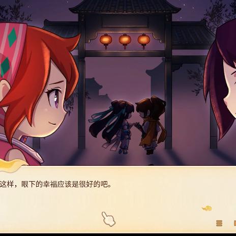 《仙剑奇侠传四：重制版》今年首个动态来了！经典角色同游灯会