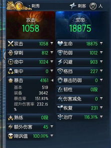 2026剑灵职业红黑榜，新手、搬砖、PVP/PVE精准匹配避坑指南