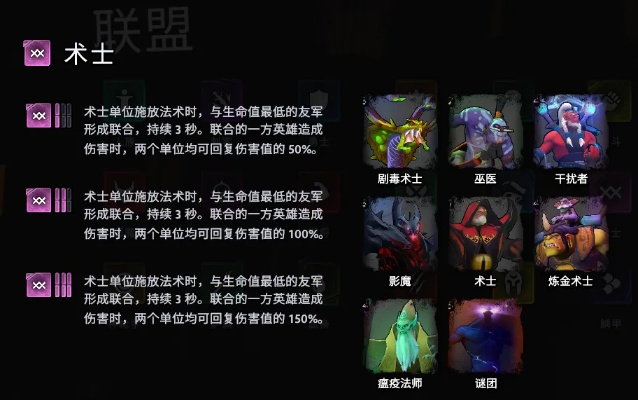 2026年剧毒术士上分密码，从线霸到团灭发动机的全维度黑科技攻略