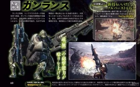 当游戏进入村上位阶段冷门武器的战术价值开始全面展现甚至成为速通的关键工具。