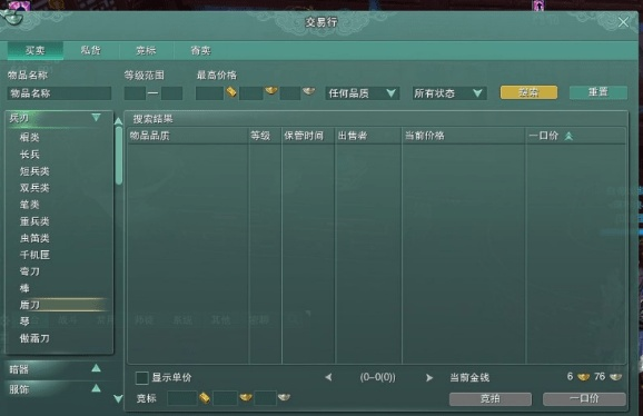 剑网三团队监控全指南，类型拆解、热门需求匹配+副本实战冷门调校技巧