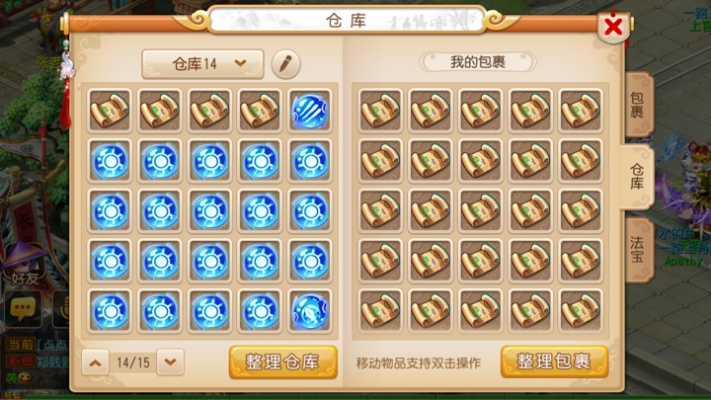 梦幻西游手游花豆怎么用最赚？稀缺配方、囤货节奏与冷门技巧全揭秘