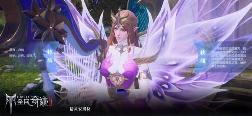 QQ炫舞天使乐园怎么抽中稀世坐骑？2026年概率拆解+零氪/微氪实战指南