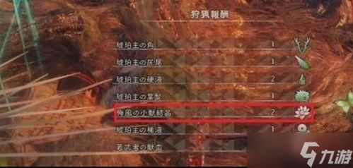 《狂野之心》弓箭入门教学