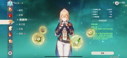 《原神》七圣召唤高爆发三色可莉卡组分享