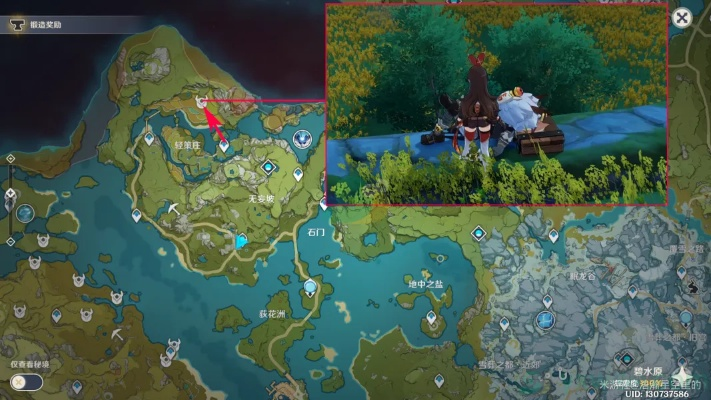 《原神》3.4版16个大伟丘点位一览