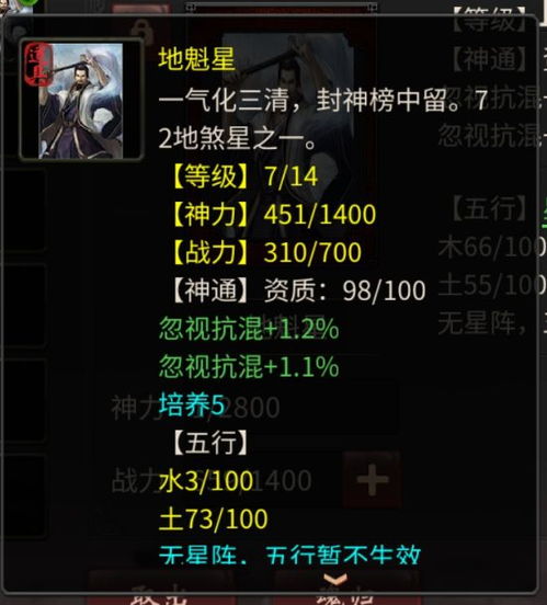 《原子之心》星芒锤锯蓝图位置介绍 星芒锤锯蓝图在哪