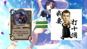 《狂野之心》GP伞刃快速入门教程