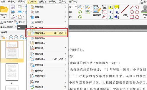 《如龙维新极》修改器及用法说明 修改器怎么用