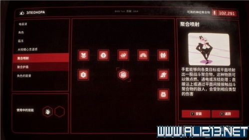 《原子之心》各武器强度分析 原子之心武器推荐