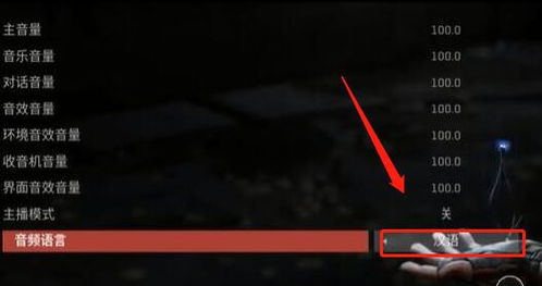 《原子之心》无限刷神经聚合物方法