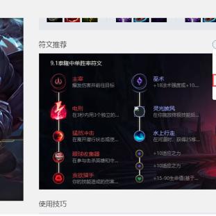 WeGame版绝地求生独家攻略，鲜为人知的优化技巧、上分点位+专属福利全解析