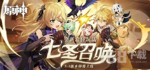 《原神》七圣召唤刻晴速切流卡组推荐