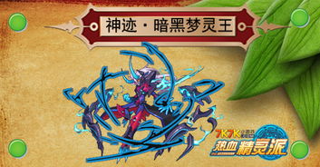 《宝可梦朱紫》黑暗鸦+奇麒麟顺风空间队参考