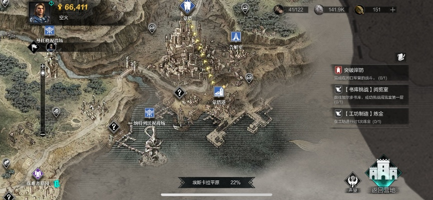 《环形战争》阿雷尔白鹰第一关通关攻略