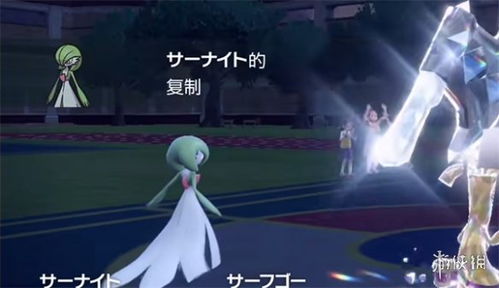 《宝可梦朱紫》双打沙奈朵空间队分享