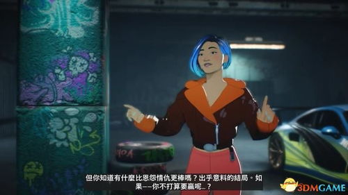 《极品飞车22不羁》线下赛事时间一览