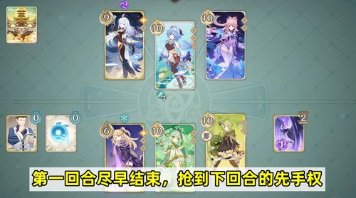 《原神》七圣召唤霄宫融化队卡组搭配攻略