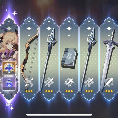 《原神》3.1下半卡池值得抽吗 原神3.1下半卡池抽哪个