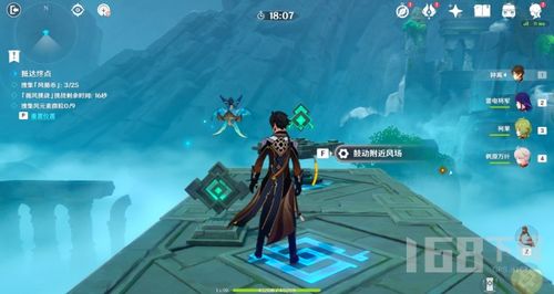 《原神》徇察五风第三关通关攻略 原神徇察五风第三关怎么过