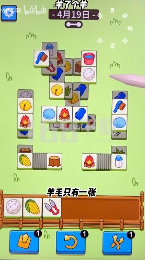 《羊了个羊》10月19日攻略 羊了个羊第二关怎么过10.19