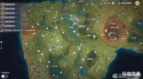 《原神》3.1须弥沙漠元能沙钟位置一览 原神须弥沙漠元能沙钟位置在哪