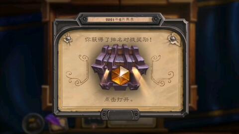 2026暗黑3华丽箱子全类型拆解，赛季刷毕业装/材料的精准开箱攻略