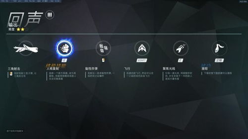 《守望先锋归来》灵敏度调整方法 守望先锋归来灵敏度如何设置