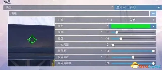 《守望先锋归来》灵敏度设置推荐 守望先锋归来灵敏度怎么设置