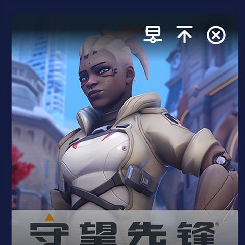 《守望先锋归来》新手入门须知 守望先锋2新手注意事项