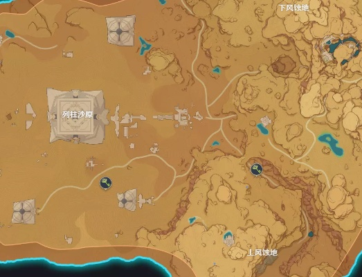 《原神》须弥沙漠地灵龛位置图 原神须弥沙漠地灵龛在哪