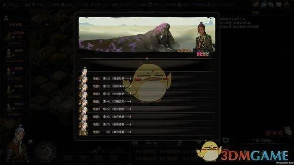 《太吾绘卷》正道前期赚钱攻略 太吾绘卷怎么快速赚钱