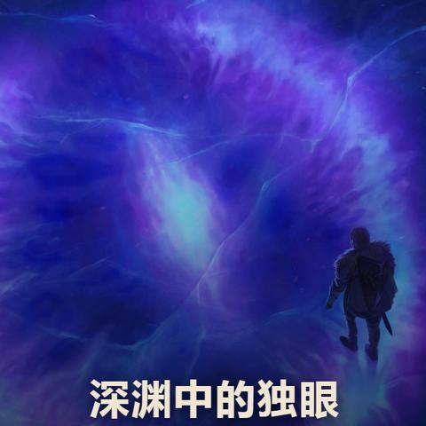 《幻塔》虚空深渊科技推荐