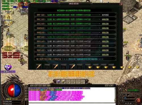 变态连击传奇怎么爽玩？职业组合/连击触发/打金技巧深度拆解