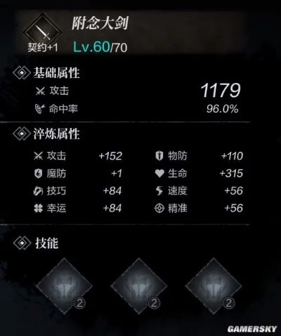 《环形战争》守卫者和捍卫者佣兵攻略