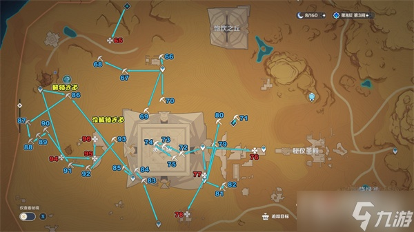 《原神》3.1须弥摩拉收集路线攻略 原神里怎么快速获得摩拉