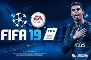 《FIFA23》4231阵型阵型和战术要求解析 FIFA23阵型4231怎么样