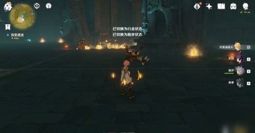 《原神》吞羊岩任务图文攻略 原神吞羊岩任务怎么做