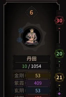 《太吾绘卷》魔音流必死难度攻略