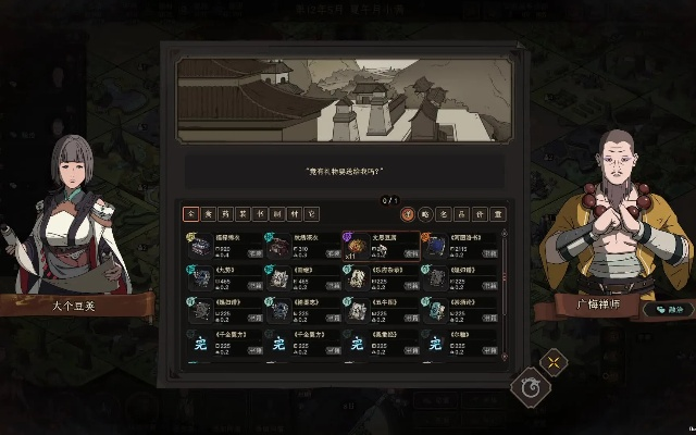 《太吾绘卷》正道快速获取门派支持方法