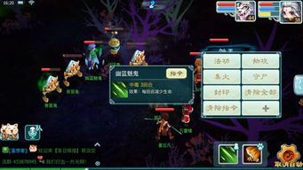 仙剑杀独家攻略，新手必看角色排行、进阶技巧及隐藏玩法全解析