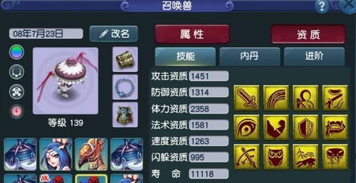 傅若真型佛系真玩家必看，零肝氪吃透开放世界的全沉浸玩法