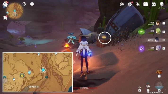 《原神》3.1版沙漠地区新增旋曜玉帛位置