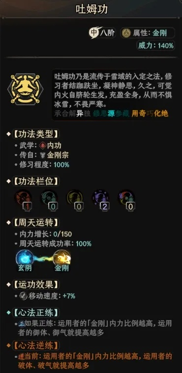 《太吾绘卷》正式版惊梦香连招Build推荐