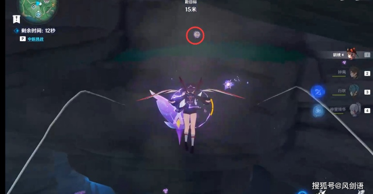 《原神》3.0爱拉尼后续任务求学漫漫路攻略