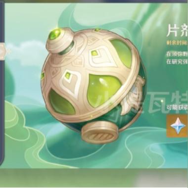 《原神》雕琢童心第一天活动攻略