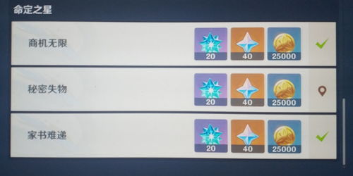 《原神》主线失物匿于繁华线人暗号答案 多莉线人暗号是什么